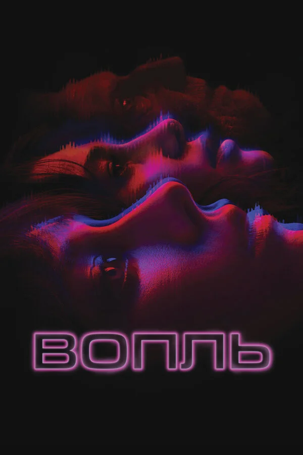Lordfilm Background